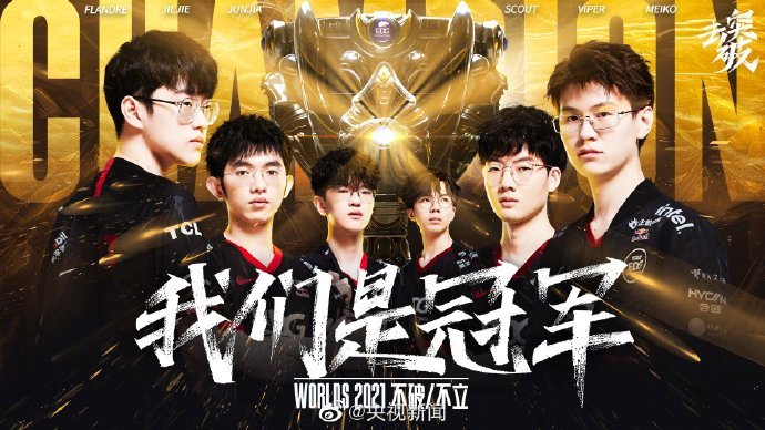 一个稳后