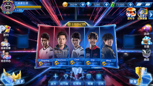 CSGO EPL S16：Spirit击败低迷NiP，Fnatic不敌小蜜蜂