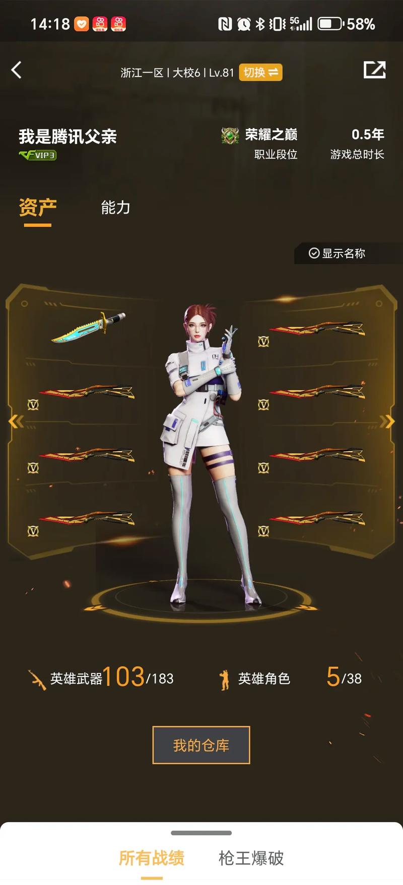 OMG官博：祝Angel生日快乐，在未来的日子里继续逐光前行！