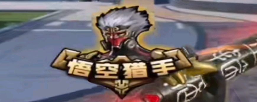 Puff ：爆灯选的中单不后悔，别我给我们中单上压力了